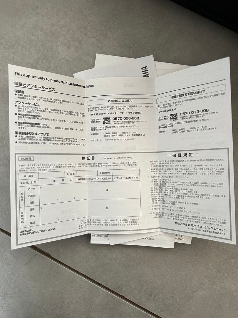 YAMAHA サイレントギター SLG200S TBS SRT