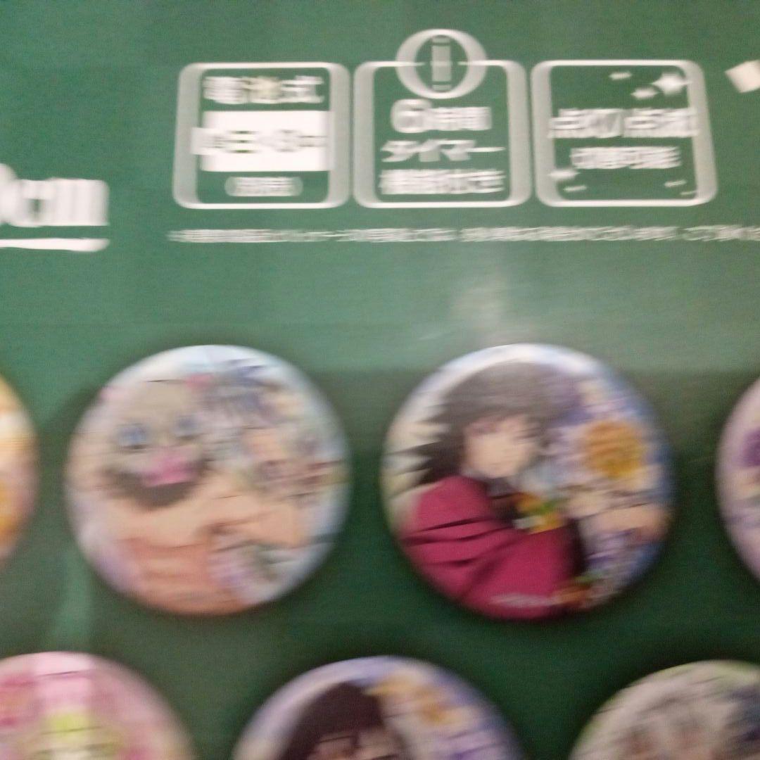 激レア　鬼滅の刃 クリスマスセットツリー 90cm　新品未使用