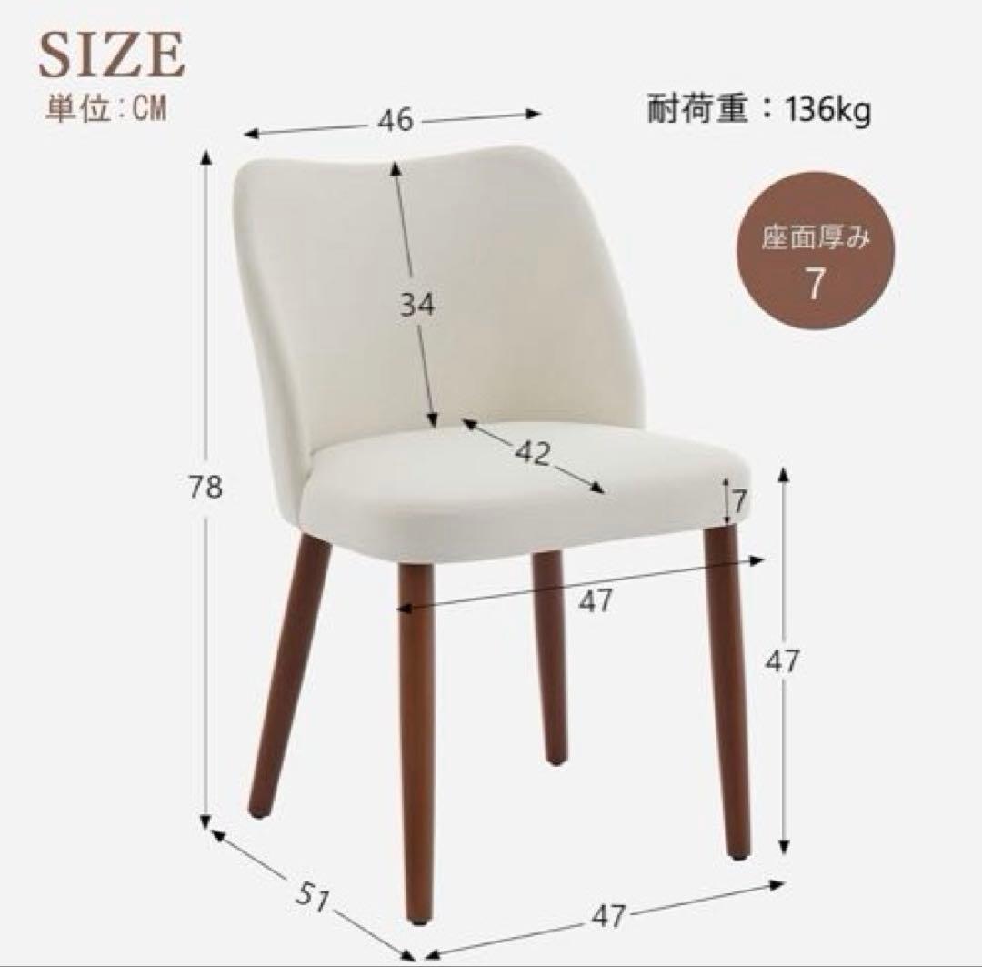 0130-K0020ダイニングチェア 2脚セット ホワイト