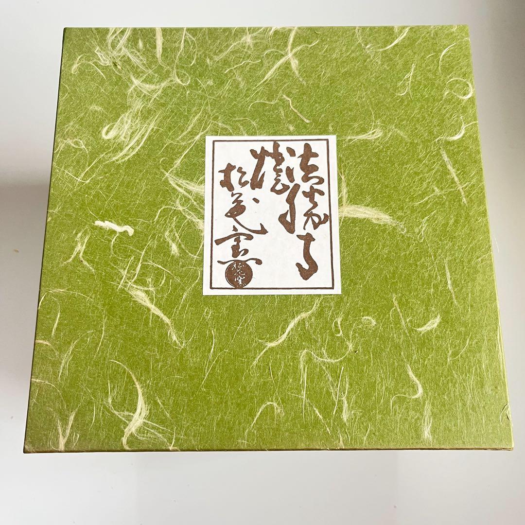 法勝寺焼　松花窯　四代　安藤真澄　花瓶 共箱 陶器 花器 フラワーベース 壺