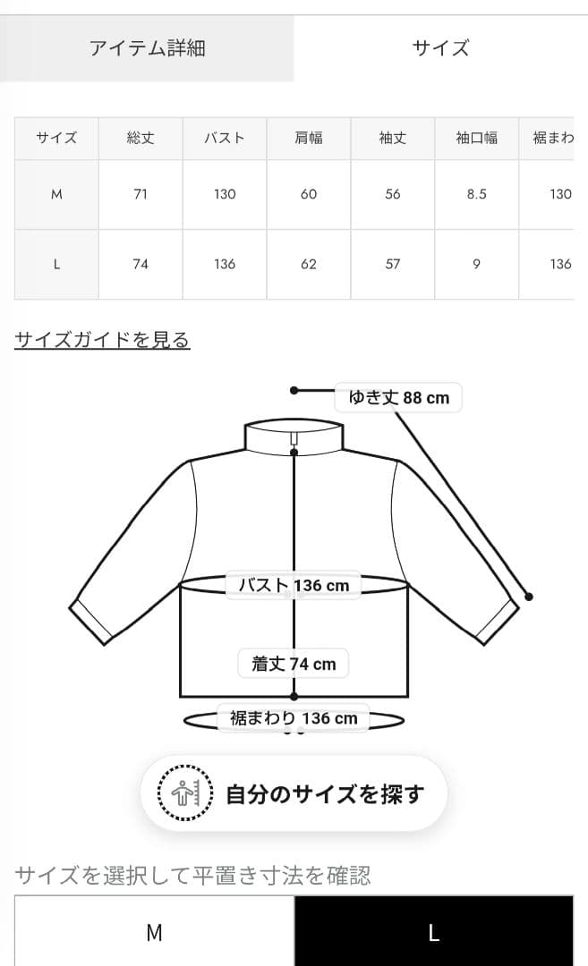 ロデオクラウンズ Blackletter スタジャン ユニセックス Lサイズ