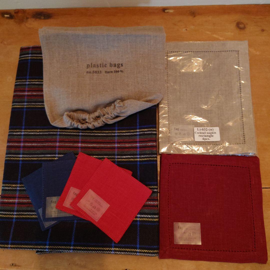 fog linen work　リネン テーブルクロス他 合計14 点セット