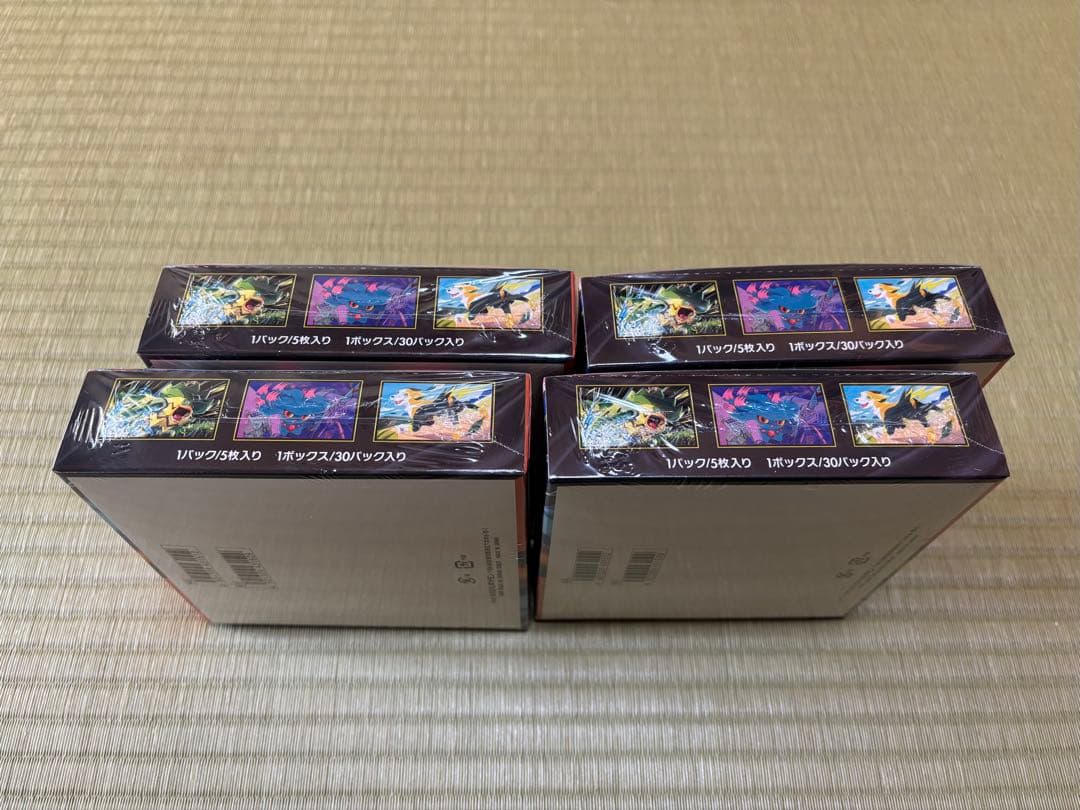 ポケモンカードゲーム インフェルノX 新品未開封シュリンク付き 4BOX