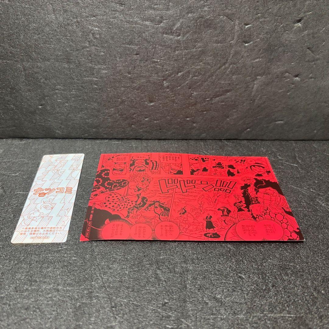 ONE PIECE ワンピース 巻113 尾田栄一郎 コミック