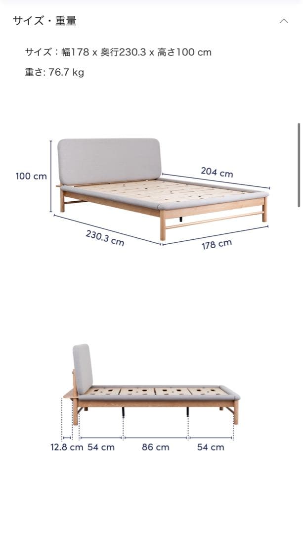 クイーンサイズ ベッドフレーム