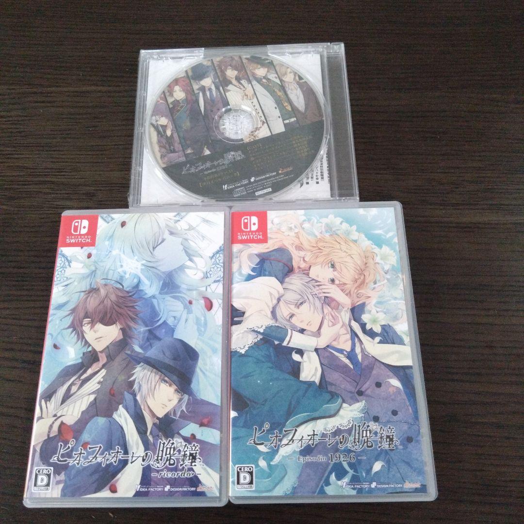 ピオフィオーレの晩鐘 Episodio1926　switch