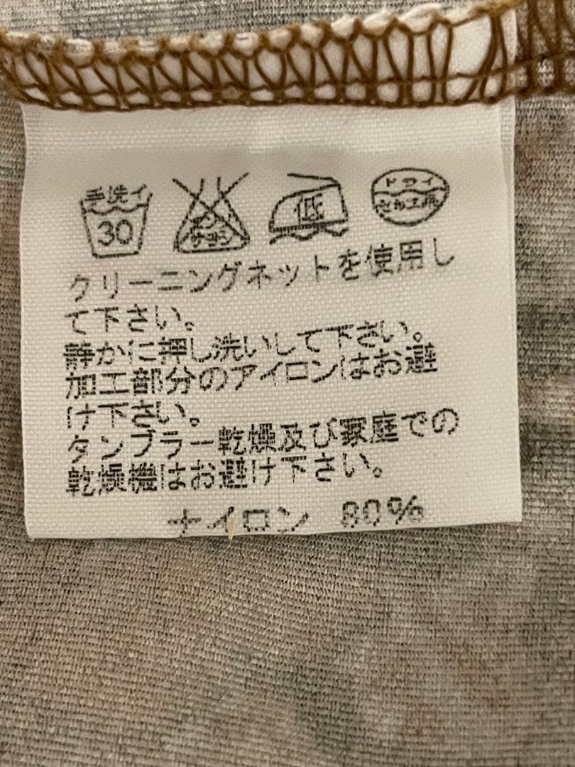 ISSEY MIYAKE 幾何学模様 長袖Tシャツ