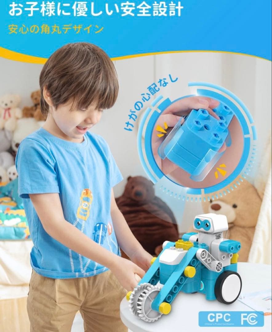 WhalesBot B3 Pro プログラミングロボット おもちゃ4~12歳向け